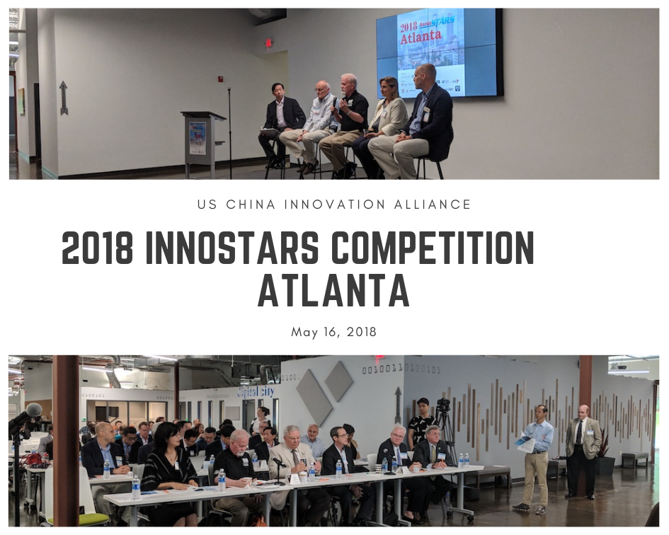 2018 Innostars Competition